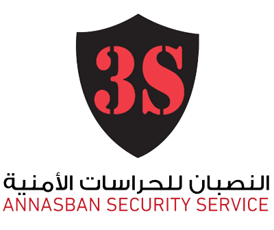 النصبان للحراسات الأمنية